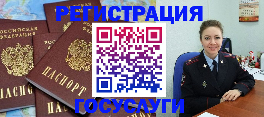 прописка поиск в Великом Устюге