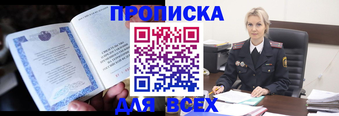 регистрация для дет. сада в Великом Устюге