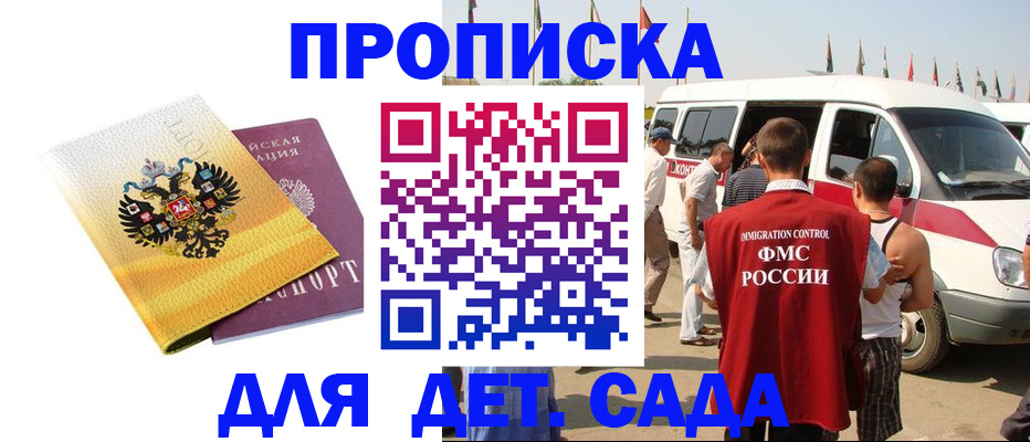 временная регистрация 2025 в Великом Устюге